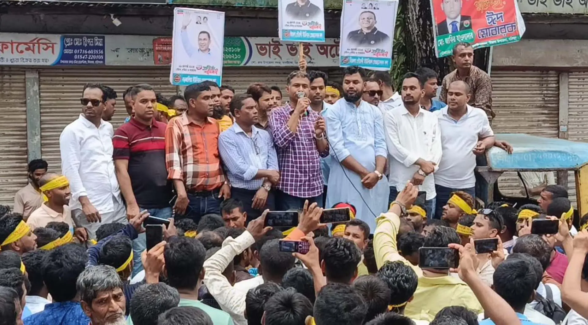 হিজলায় স্বেচ্ছাসেবক দলের প্রতিষ্ঠাবার্ষিকী পালন